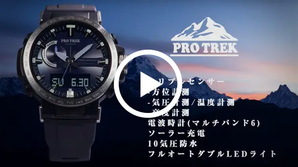 Casio-ProTrek-PRW-60-EDC-Watch-Video-2020-photo-1